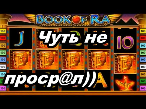 играть в wowbet