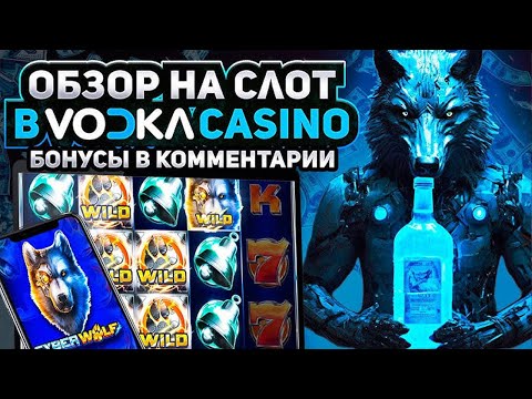 играть в казино wowbet